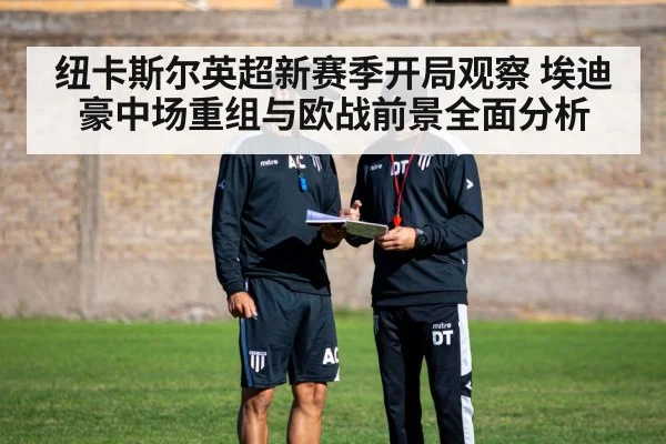 football coach tactics
